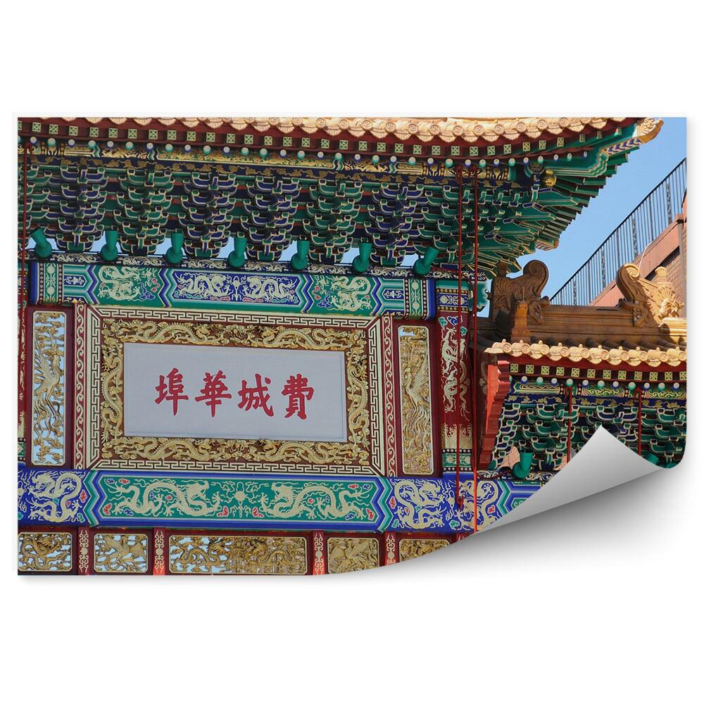 Decor fototapet Decorarea culorilor porții din Chinatown Philadelphia